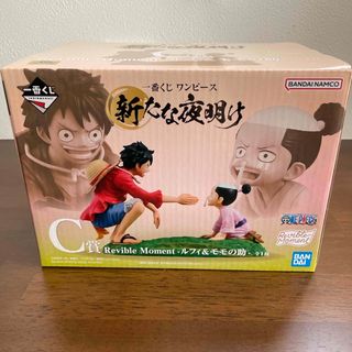 ONE PIECE - ワンピース　一番くじ　ルフィ&モモの助