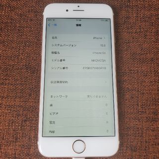 アイフォーン(iPhone)のiPhone 6s  16GB  simフリー(スマートフォン本体)