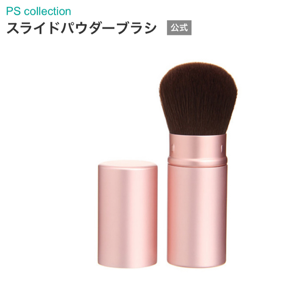 MAC(マック)のフェイス チーク ブラシ8本セット MAC ANNASUI ハウスオブローゼ コスメ/美容のメイク道具/ケアグッズ(チーク/フェイスブラシ)の商品写真