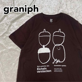 グラニフ(Design Tshirts Store graniph)のグラニフ graniph どんぐり リス 可愛い ブラウン Mサイズ(Tシャツ/カットソー(半袖/袖なし))