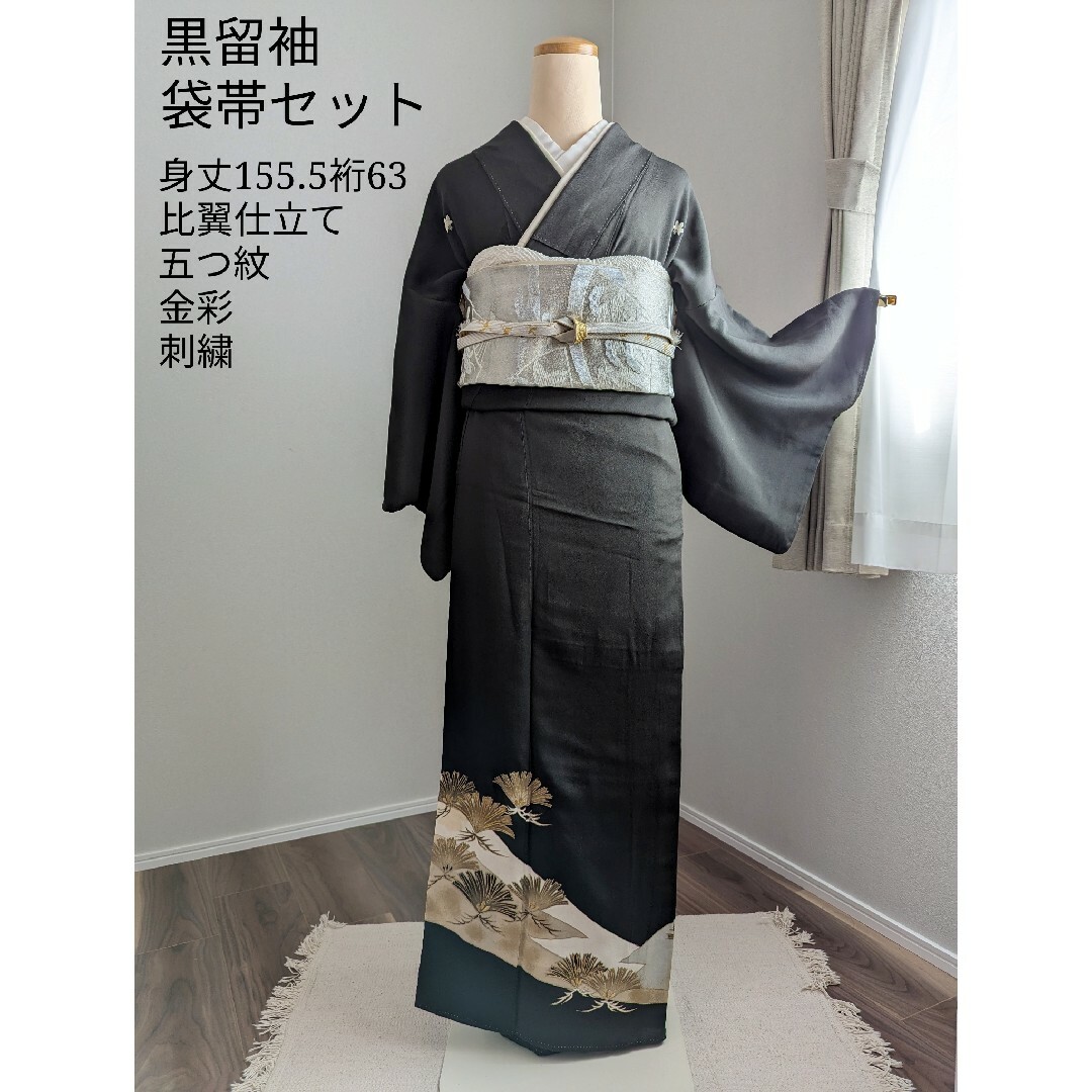 【袷】黒留袖 袋帯２点セット 身丈155.5裄63 五つ紋 金彩 刺繍 松葉模様 レディースの水着/浴衣(着物)の商品写真