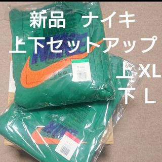 ナイキ(NIKE)の新品 ナイキ スウェット 上下セットアップ XLサイズ Lサイズ(スウェット)