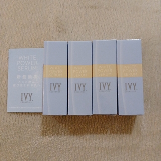 アイビー化粧品　IVY ホワイトパワーセラム 美容液 4本セット