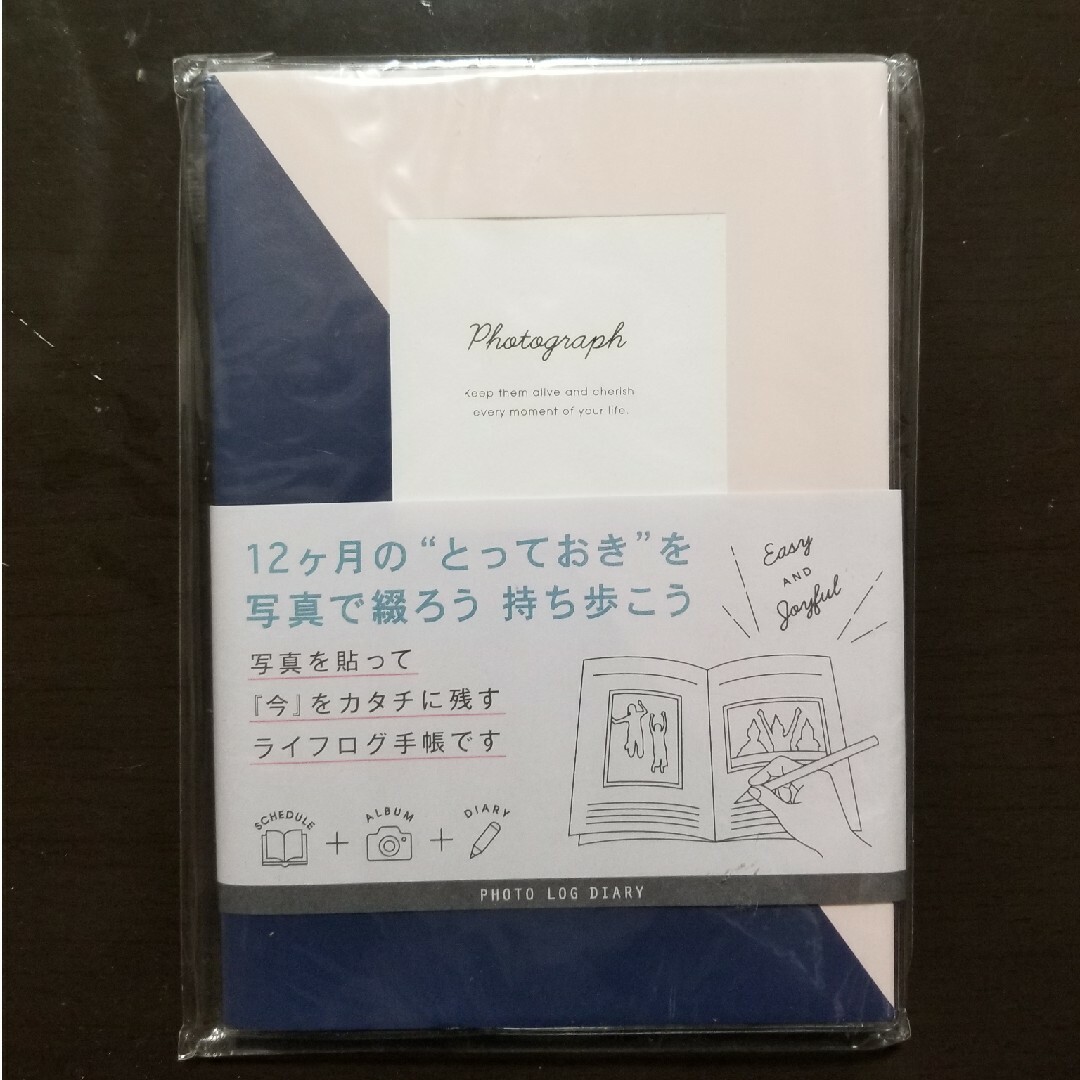 MARK'S Inc.(マークス)のフォトログダイアリー(未使用) インテリア/住まい/日用品の文房具(カレンダー/スケジュール)の商品写真