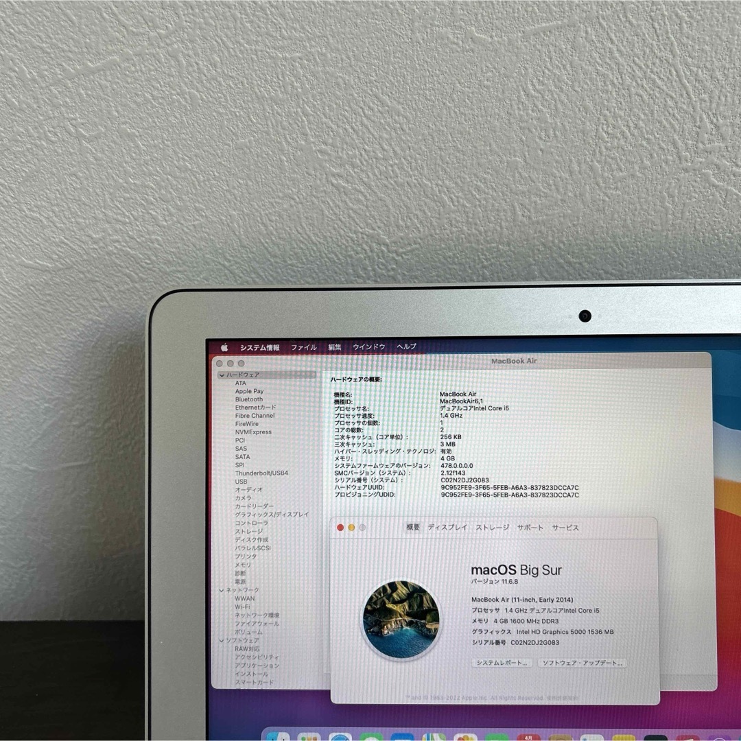 Apple(アップル)の386 MacBook Air 11-inch Early 2014 スマホ/家電/カメラのPC/タブレット(ノートPC)の商品写真