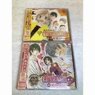 松月滉　幸福喫茶3丁目　ドラマCD2枚セット(アニメ)