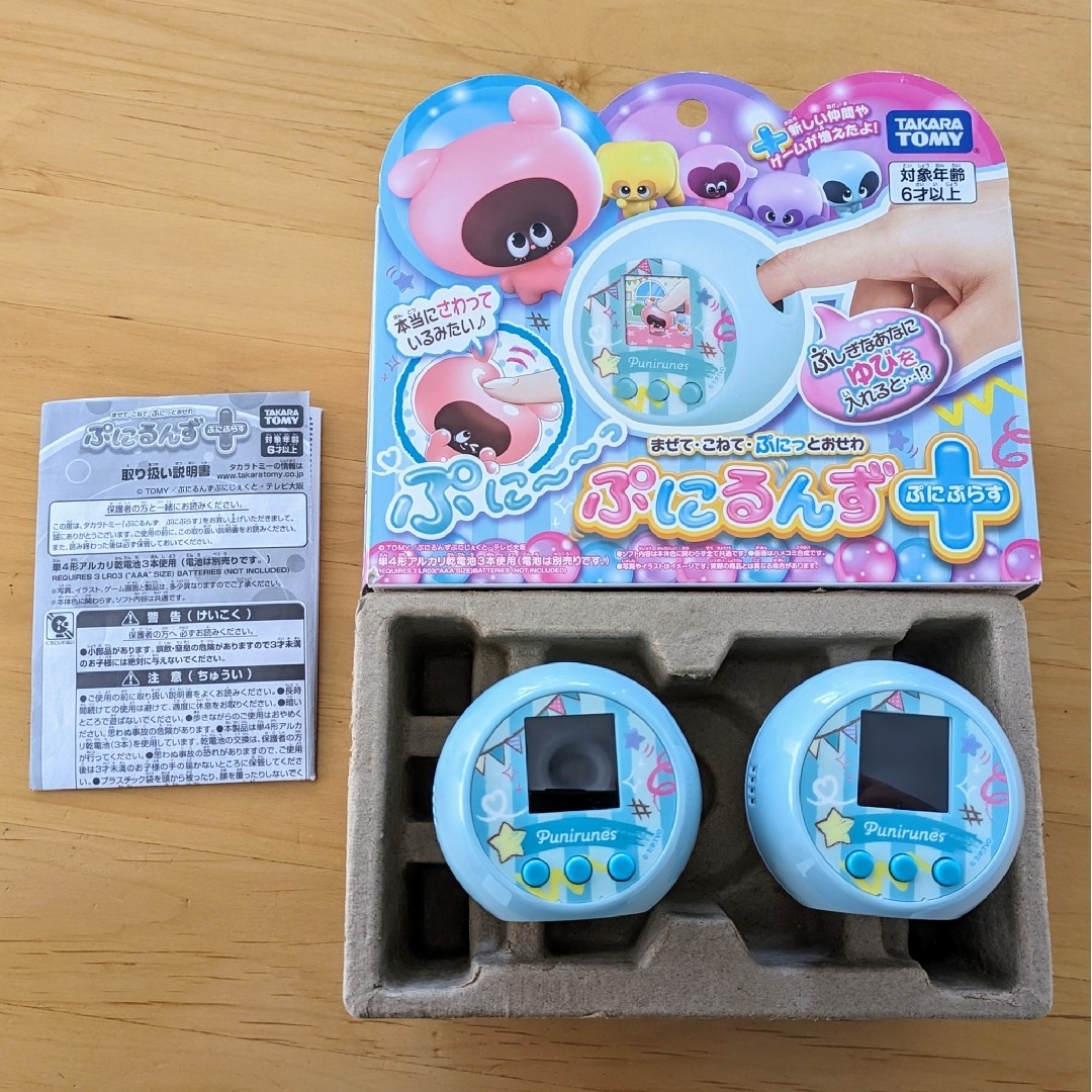 Takara Tomy(タカラトミー)のぷにるんず ぷにぷらす パステルミント【タカラトミー】 エンタメ/ホビーのおもちゃ/ぬいぐるみ(キャラクターグッズ)の商品写真