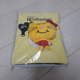 ニュース(NEWS)のネコます　増田貴久　NEWSpace(アイドルグッズ)