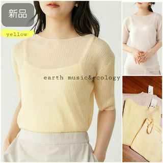 アースミュージックアンドエコロジー(earth music & ecology)の新品 シアーリブニット+キャミ(タグ付き)イエロー(カットソー(半袖/袖なし))