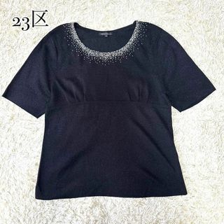 23区 - 大きいサイズ 23区ビーズ ラメ 半袖 ニット ブラック 黒 46 3XL