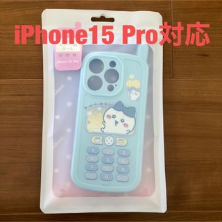 チイカワ(ちいかわ)のちいかわ iPhone15 Pro対応 レトロガラケー風 ハチワレ ソフトケース(iPhoneケース)