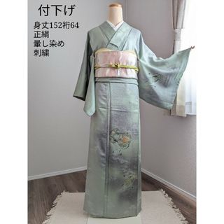 【袷】付下げ 身丈152裄64 正絹 唐草暈し染め 鼓文様 刺繍 薄緑(着物)