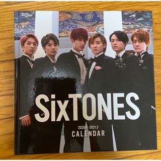 ストーンズ(SixTONES)のSixTONES カレンダー 2020→2021(アイドルグッズ)