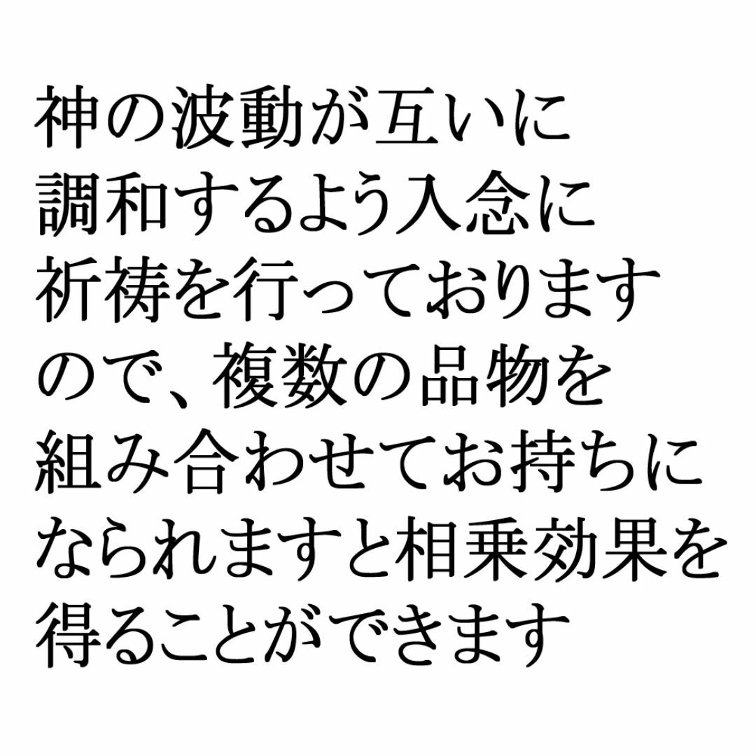 お守り 黒龍の身代わり塩 お清め塩 龍神 護身 除霊 祈祷塩 ハンドメイドのハンドメイド その他(その他)の商品写真