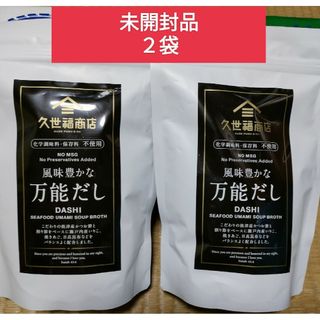 サンクゼール(St.Cousair)のCostco♪久世福商店　風味豊かな万能だし（ 8g x 35袋）×２袋(調味料)