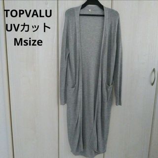 イオン(AEON)のTOPVALU☆UVカットカーディガン Mサイズ(カーディガン)