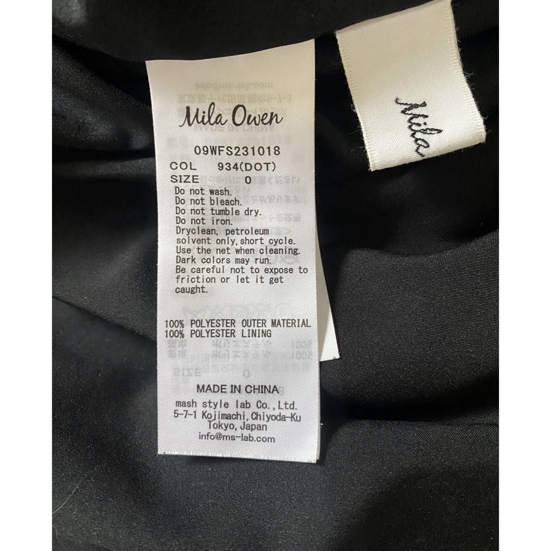 Mila Owen(ミラオーウェン)のミラオーウェン　ロングスカート レディースのスカート(ロングスカート)の商品写真