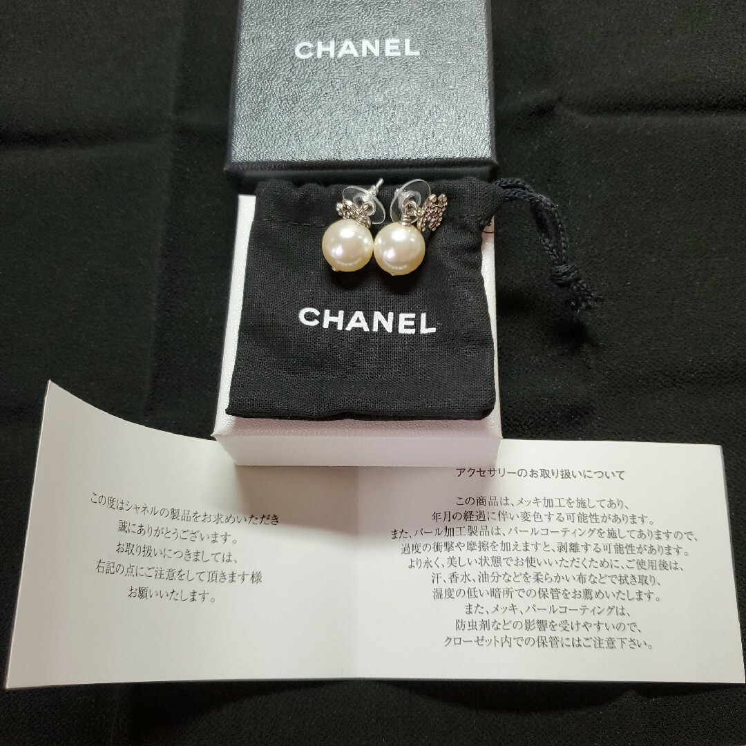 CHANEL(シャネル)の【超希少】未使用 CHANEL ピアス 入手困難モデル レディースのアクセサリー(ピアス)の商品写真