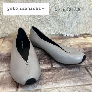 新品同様　yuko imanishi+/ フラットパンプス　74190　(バレエシューズ)