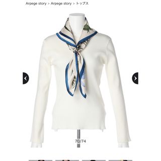 Mystrada - アルページュ　Arpege story オリジナル　スカーフ　2点セット　新品