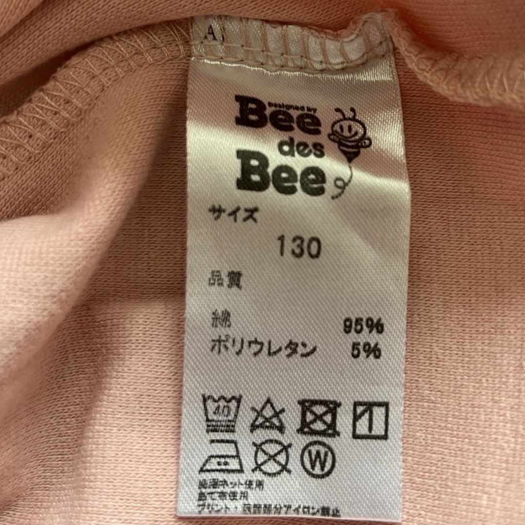 Bee(ビー)の肩フリル レース ピンク　バックオープン長袖 Tシャツ　130 キッズ/ベビー/マタニティのキッズ服女の子用(90cm~)(Tシャツ/カットソー)の商品写真