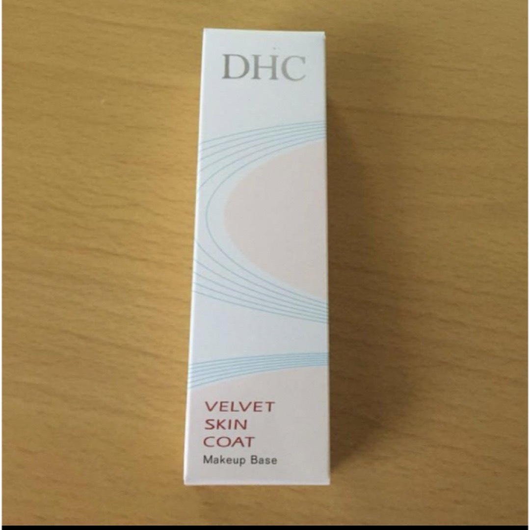 DHC(ディーエイチシー)の【新品未開封】　DHC ベルベットスキンコート　化粧下地 コスメ/美容のベースメイク/化粧品(化粧下地)の商品写真