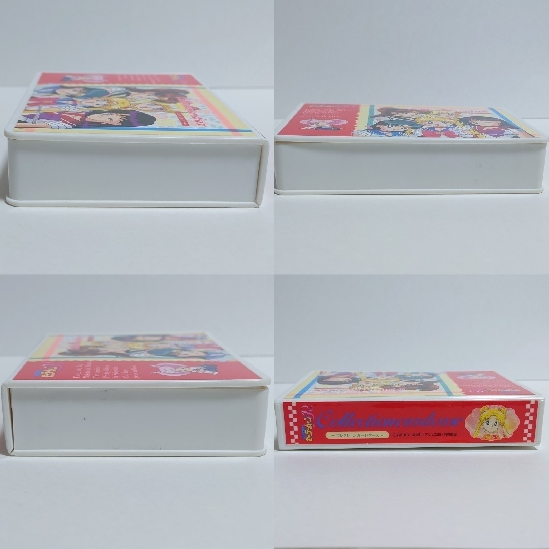 セーラームーン(セーラームーン)のセーラームーン アマダ カードコレクションケース セーラームーンカード エンタメ/ホビーのアニメグッズ(カード)の商品写真