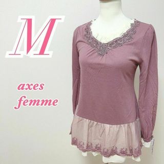 アクシーズファム(axes femme)のaxes femme　アクシーズファム　長袖トップス　キレイめコーデ(カットソー(長袖/七分))