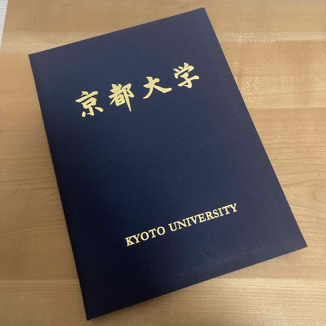 京都大学 学位記入れ 学位記ホルダー 卒業証書入れ 卒業証書 京都大学 学位記入れ 学位記ホルダー 卒業証書入れ 卒業証書