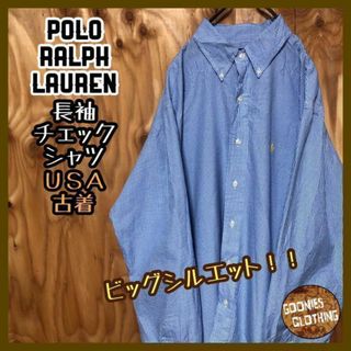 ポロラルフローレン(POLO RALPH LAUREN)のブルー ギンガム チェック USA古着 90s ラルフローレン シャツ アメカジ(シャツ)