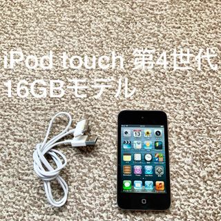 アイポッドタッチ(iPod touch)のiPod touch 4世代 16GB Appleアップル アイポッド 本体k(ポータブルプレーヤー)