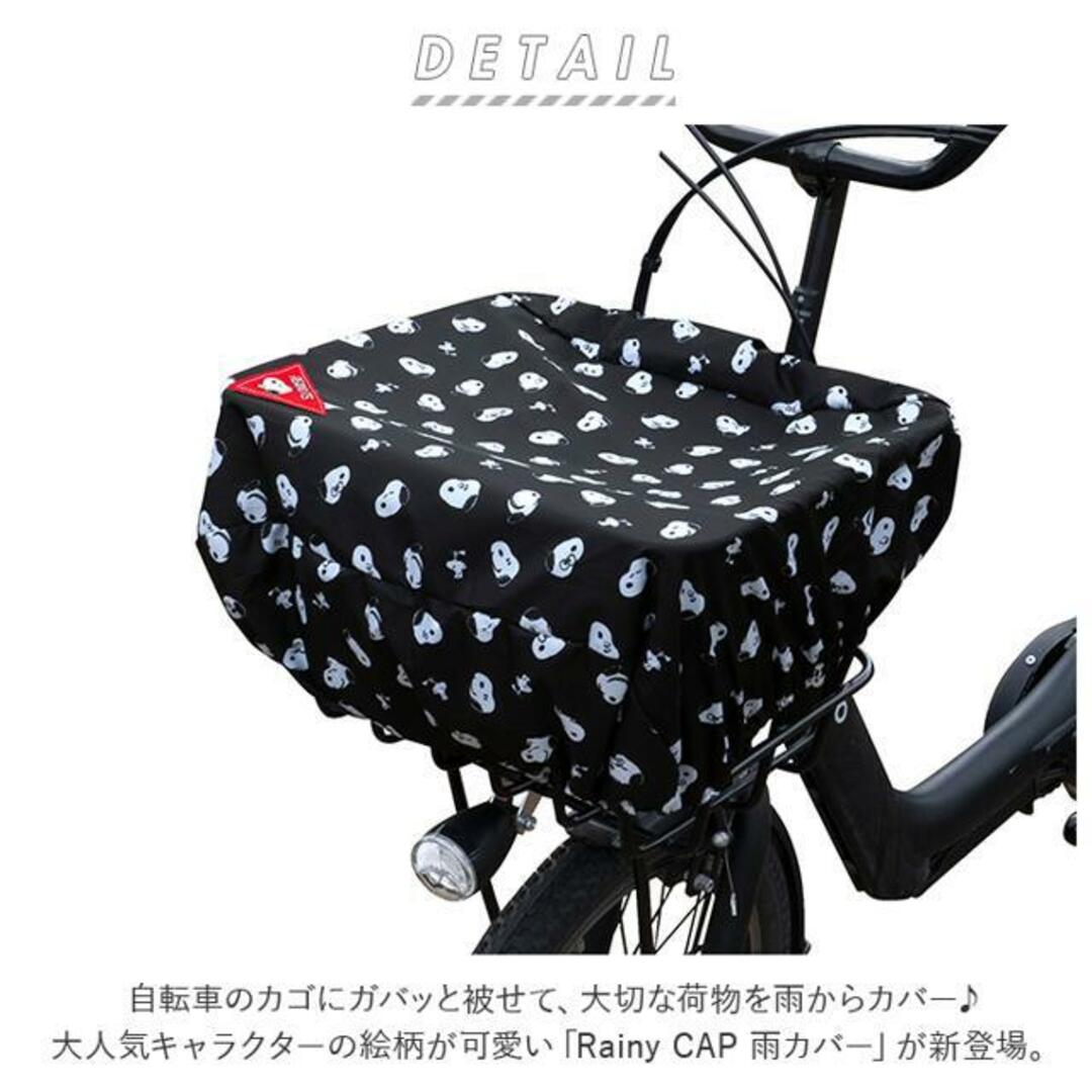 キャラクター Rainy CAP 雨カバー スポーツ/アウトドアの自転車(その他)の商品写真