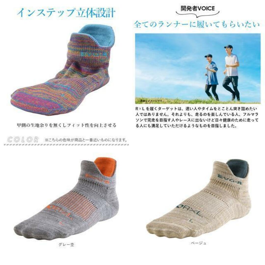 アールエル RｘL SOCKS RNS1001 EVO-R ラウンド型 メンズのレッグウェア(ソックス)の商品写真