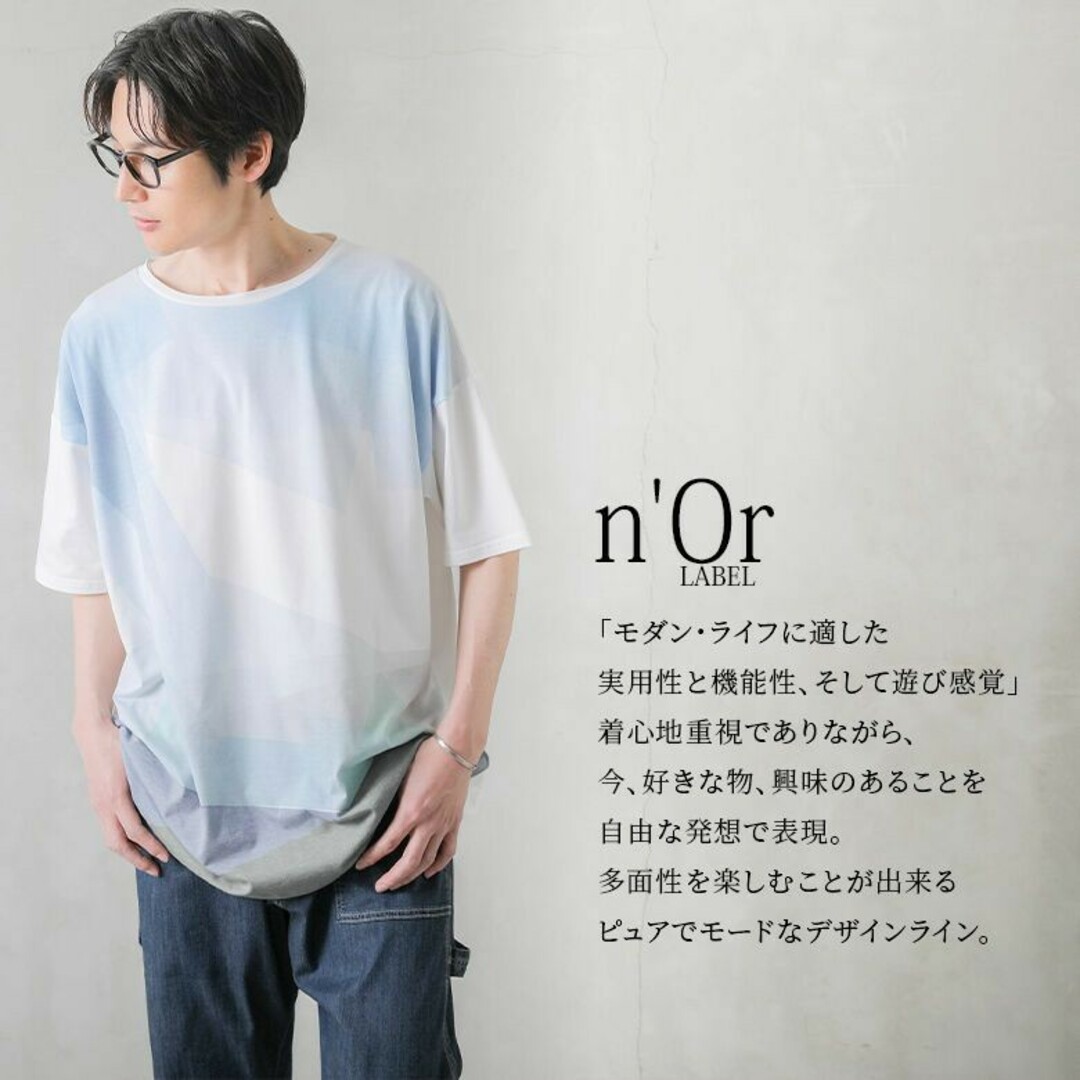 osharewalker(オシャレウォーカー)の新品・n’Or（オシャレウォーカー）・幾何学デザインプリントTシャツ メンズのトップス(Tシャツ/カットソー(半袖/袖なし))の商品写真