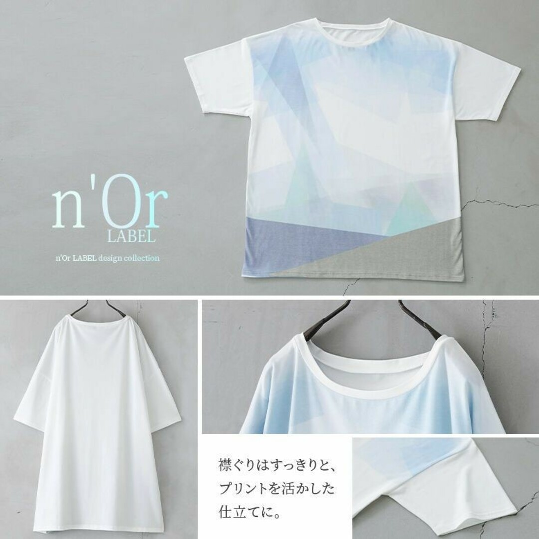 osharewalker(オシャレウォーカー)の新品・n’Or（オシャレウォーカー）・幾何学デザインプリントTシャツ メンズのトップス(Tシャツ/カットソー(半袖/袖なし))の商品写真