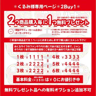 【即購入可】ファンサうちわ文字　規定内サイズ　両手を広げておいでってして　ピンク(オーダーメイド)