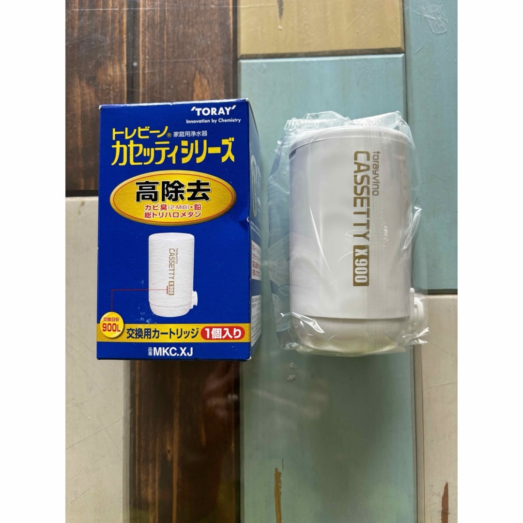 東レ トレビーノ 浄水器 カセッティ交換用カートリッジ 高除去900L MKCX スマホ/家電/カメラの調理家電(その他)の商品写真