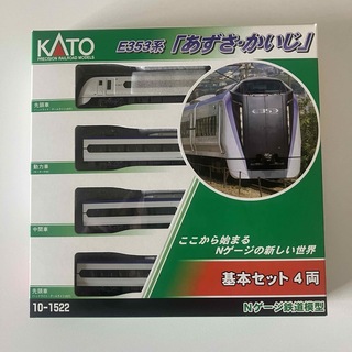 カトー(KATO`)のKATO Nゲージ　E353系基本4両+増結5両セット(鉄道模型)