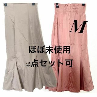 値下げ ほぼ未使用 マーメイド ロング スカート M くすみピンク ベージュ(ロングスカート)