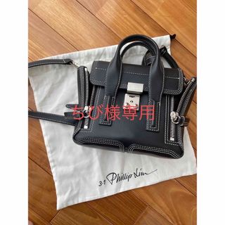 スリーワンフィリップリム(3.1 Phillip Lim)のフィリップリム　バッグ(ハンドバッグ)