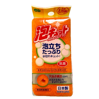泡キュット ソフトスポンジ  オレンジ　オーエ　日本製(収納/キッチン雑貨)