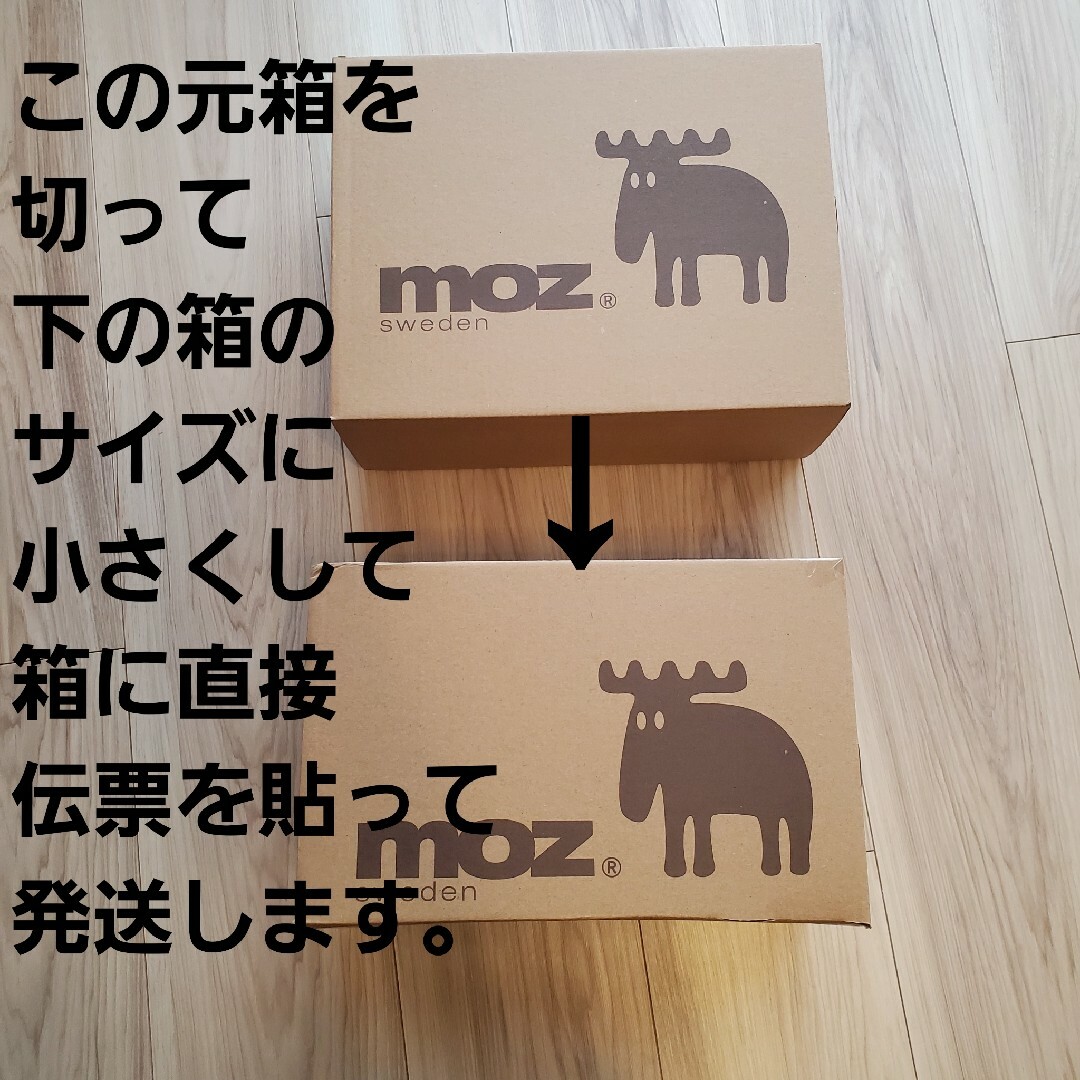 moz(モズ)の新品 moz モズ ロゴデザイン ベルト スポーツサンダル L アイボリー レディースの靴/シューズ(サンダル)の商品写真