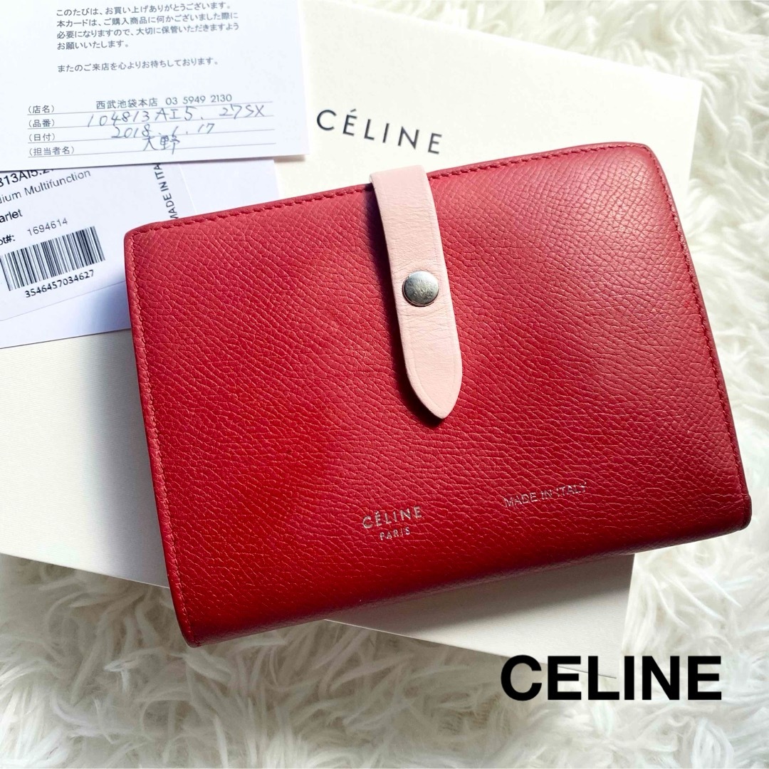 celine(セリーヌ)の74.ロゴ残存✨付属品完備✨セリーヌ 折り財布 ストラップ ウォレット 赤 レディースのファッション小物(財布)の商品写真