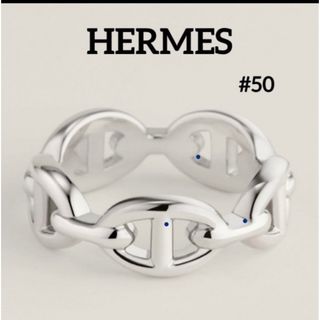 Hermes - HERMES エルメス キャンディリング シルバーリング 白珊瑚 50 Hermes - HERMES エルメス キャンディリング シルバーリング 白珊瑚 50