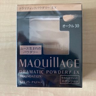 マキアージュ(MAQuillAGE)のマキアージュ　ファンデーション　オークル30(ファンデーション)