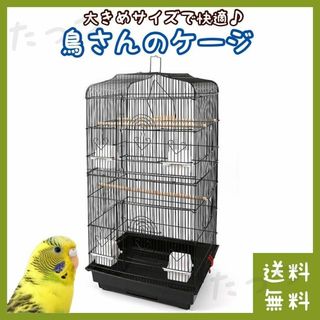 鳥 ケージ ブランコ止まり木つき(■バードケージ■鳥かご■インコ■フィンチ■黒)(鳥)