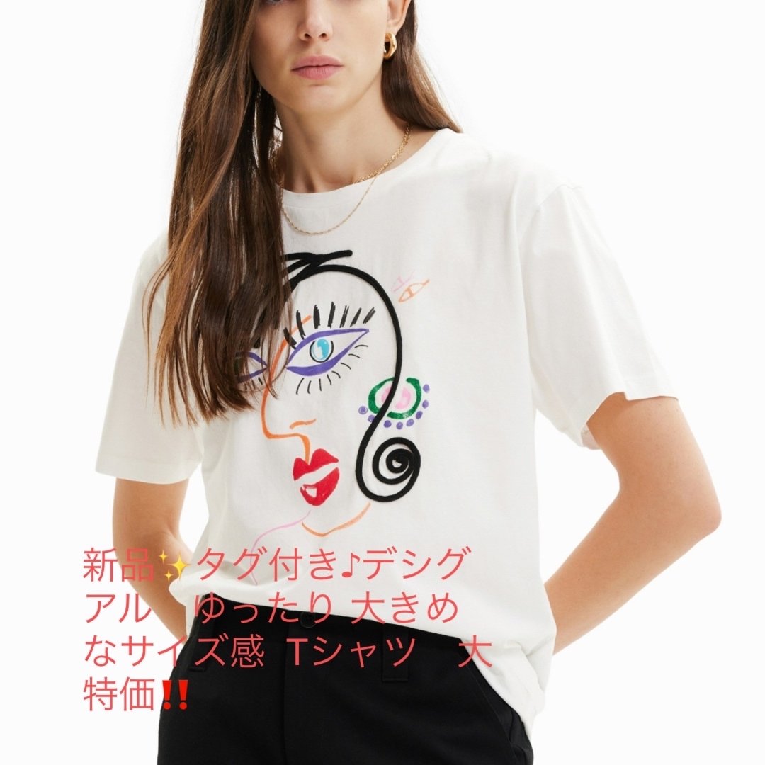 DESIGUAL(デシグアル)の新品✨タグ付き♪デシグアル　ゆったり 大きめなサイズ感  Tシャツ　大特価‼️ レディースのトップス(Tシャツ(半袖/袖なし))の商品写真