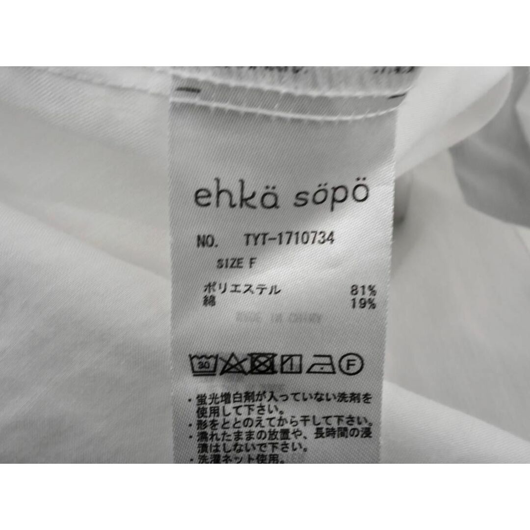 SM2(サマンサモスモス)のehka sopo SM2 エヘカソポ サマンサモスモス ビッグシルエット シャツ sizeF/白 ■◇ レディース レディースのトップス(シャツ/ブラウス(長袖/七分))の商品写真