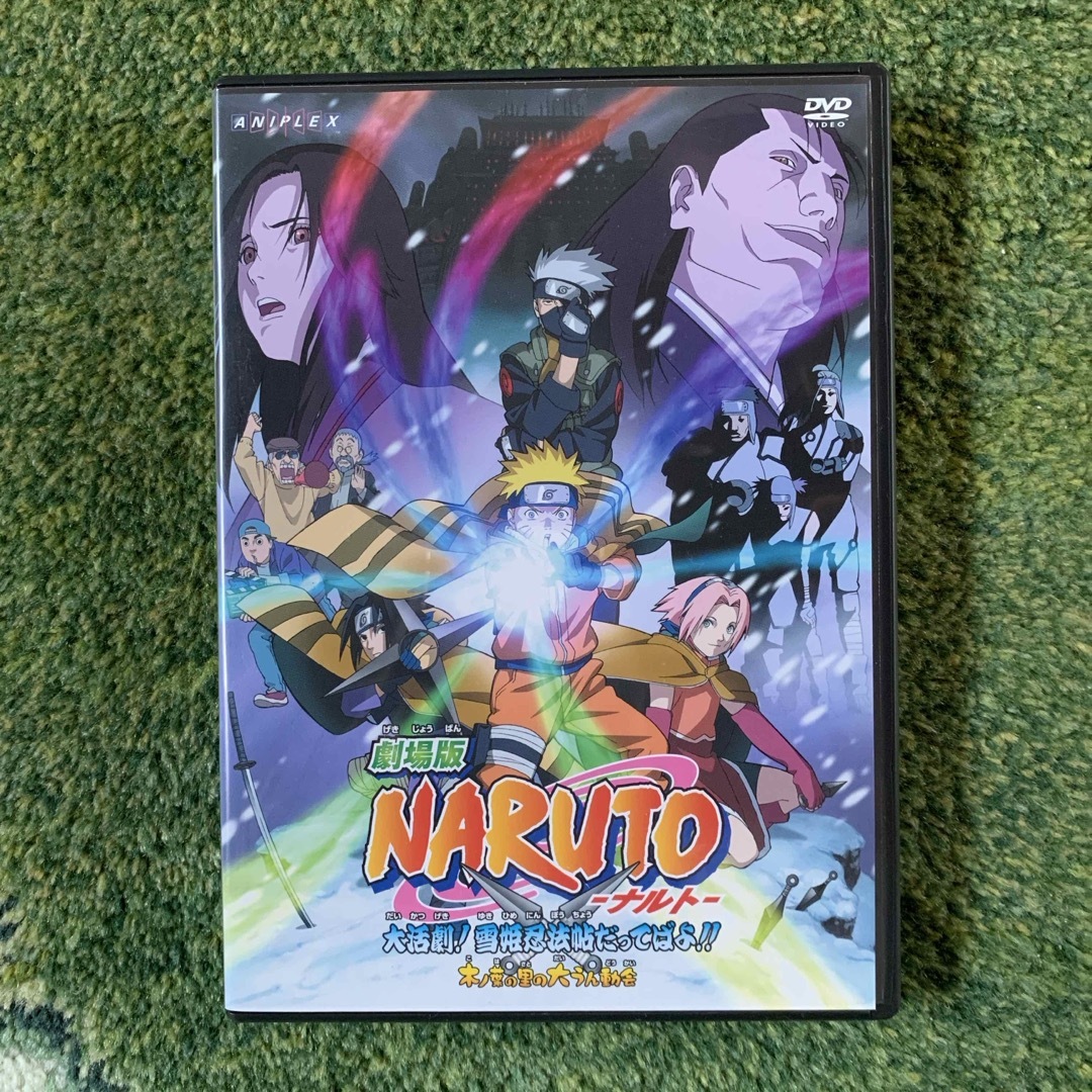 劇場版NARUTO-ナルト-　大活劇！雪姫忍法帖だってばよ！！ DVD エンタメ/ホビーのDVD/ブルーレイ(アニメ)の商品写真