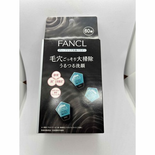 ファンケル(FANCL)のファンケル　ディープクリア　洗顔パウダー60個(洗顔料)